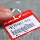16705-PD1-003, 16705PD1003, 16705-PE7-660, 16705PE7660 OEM uszczelka przewodu paliwowego Civic, CRX, S2000