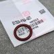 91308-P8A-A01, 91308P8AA01 OEM oring rurki oleju przy pompie oleju J30, J35 Accord, Legend, Odyssey 18.3x3.5