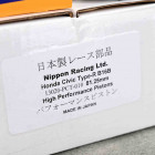 nippon-b16b-8125 Nippon tłoki B16B 81,25mm nadwymiar