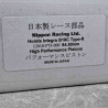 nippon-b20vtec-845 Nippon tłoki B20 VTEC 84.5mm nadwymiar