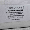 nippon-b20vtec-84 Nippon tłoki B20 VTEC 84mm nominał